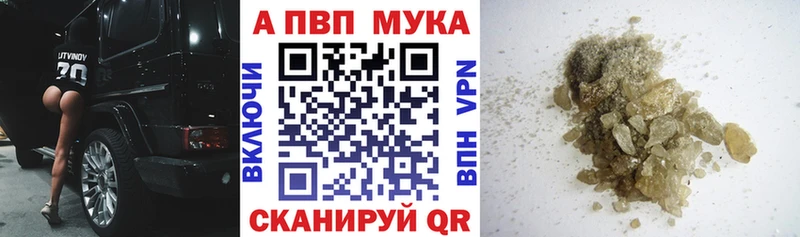Где найти наркотики Новая Ляля Alpha PVP ГАШ Cocaine