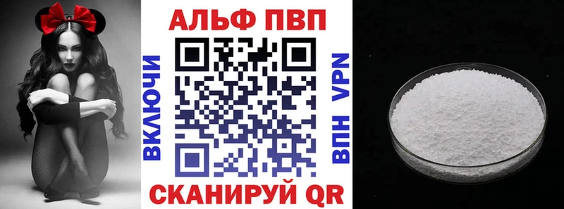 А ПВП VHQ Новая Ляля