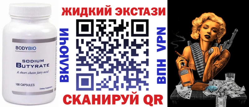 хочу   Новая Ляля  Бутират 99% 