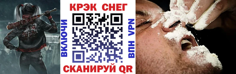 Cocaine 97% Новая Ляля