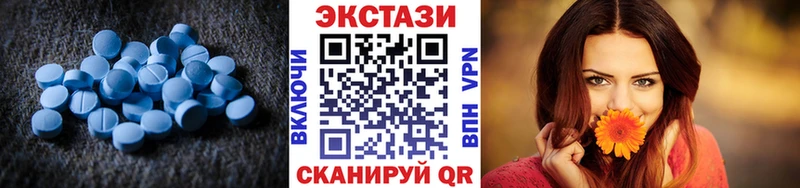 Ecstasy ешки Новая Ляля