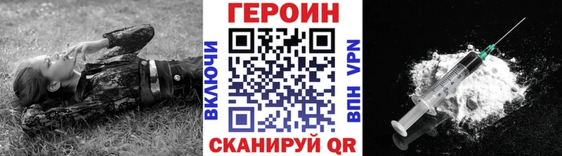 ГЕРОИН гречка  Новая Ляля 