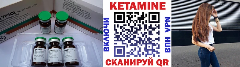 Кетамин VHQ  Новая Ляля 