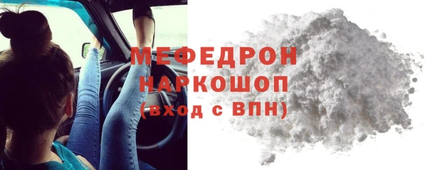 прущие крисы Навашино