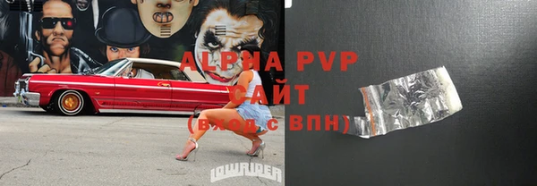 тгк Надым