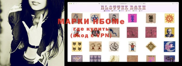 меф VHQ Алексин