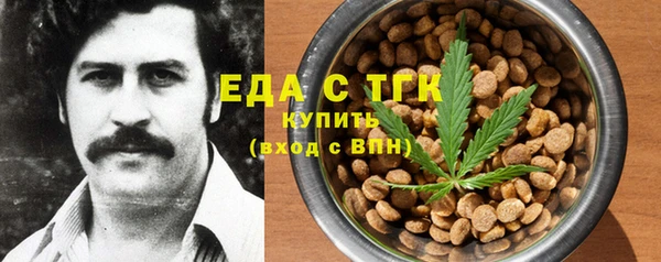 меф VHQ Алексин