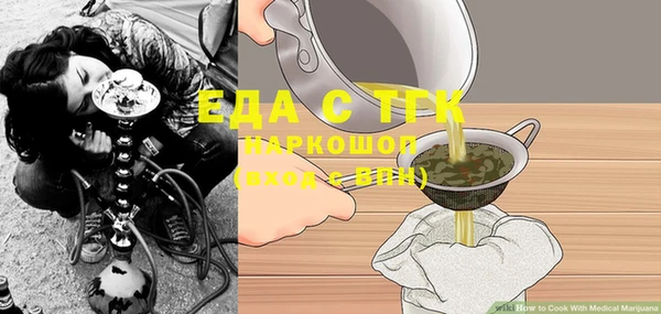 прущая мука Алзамай