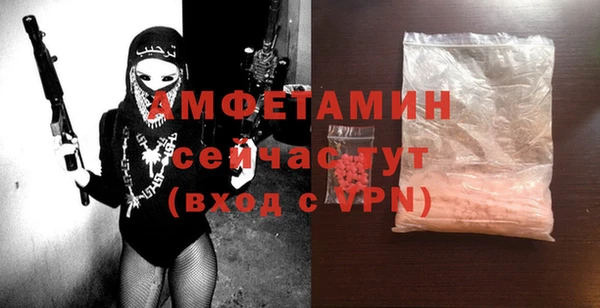 меф VHQ Алексин