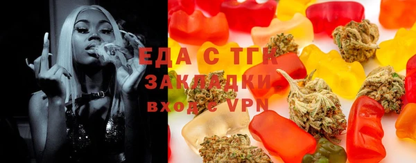 меф VHQ Алексин