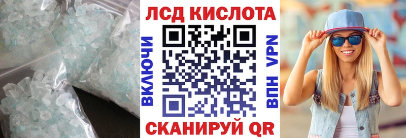 ЛСД экстази ecstasy  Новая Ляля 