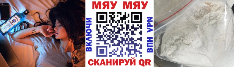 ссылка на мегу ссылки  Новая Ляля  МЕФ mephedrone 