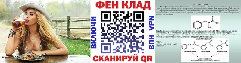 купить закладку  Новая Ляля  Метамфетамин витя 
