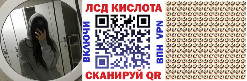 darknet Telegram  Новая Ляля  Наркотические марки 1500мкг 