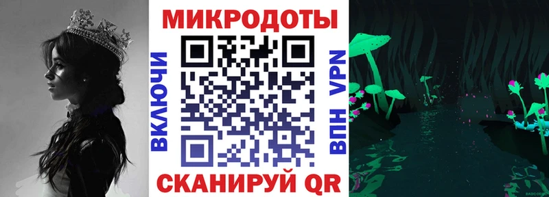 Галлюциногенные грибы Magic Shrooms  Новая Ляля 