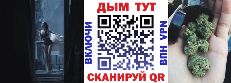Бошки марихуана план  что такое наркотик  Новая Ляля 